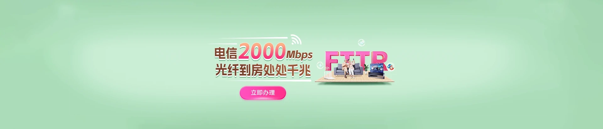 国营南阳农场电信宽带